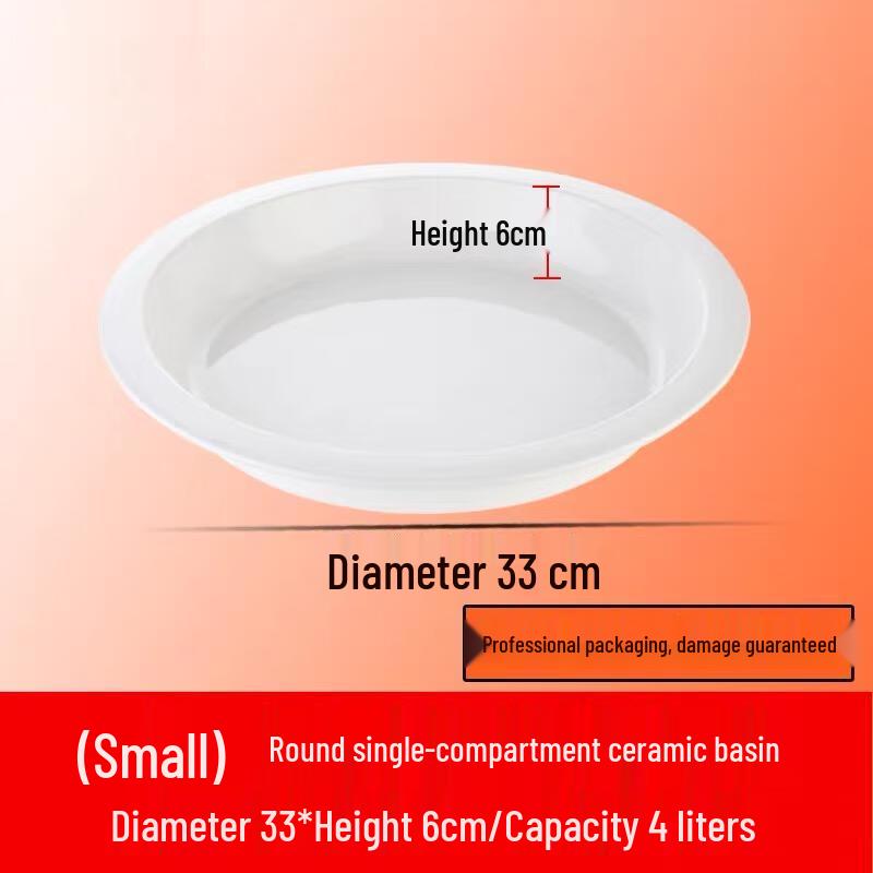 

Thickened Ceramic Buffet Warmer Food Pan