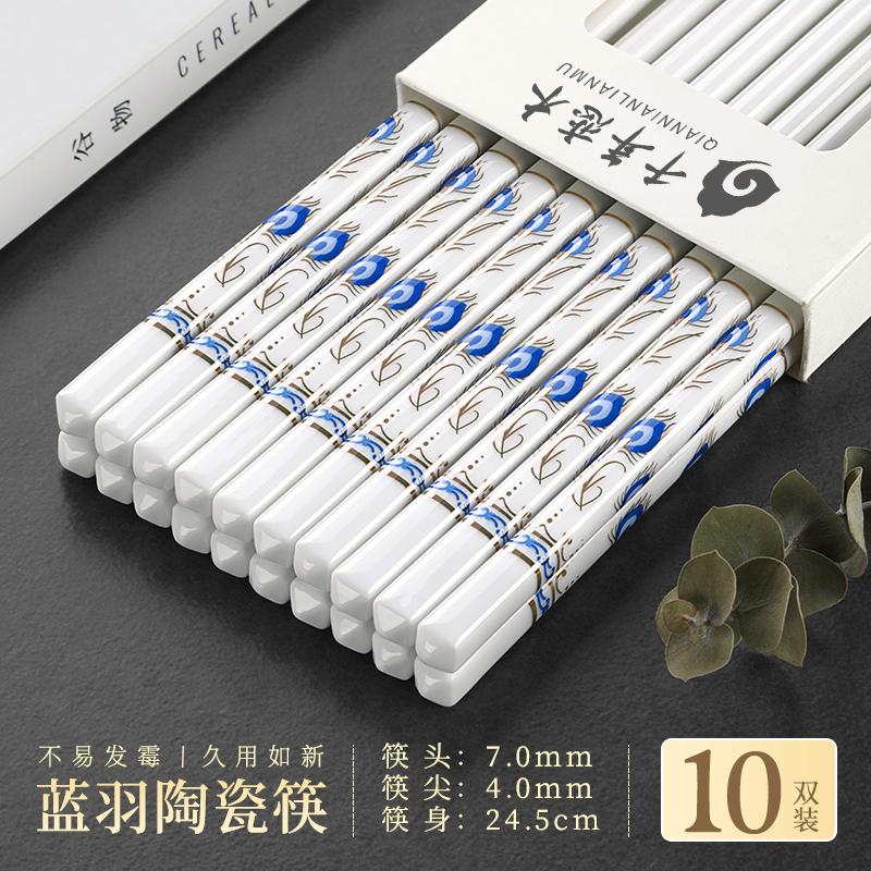 New Ceramic Chopsticks Anti-bacterial, Anti-mould, Non-slip, High Temperature Resistant, High-grade Delicate Chinese Tableware