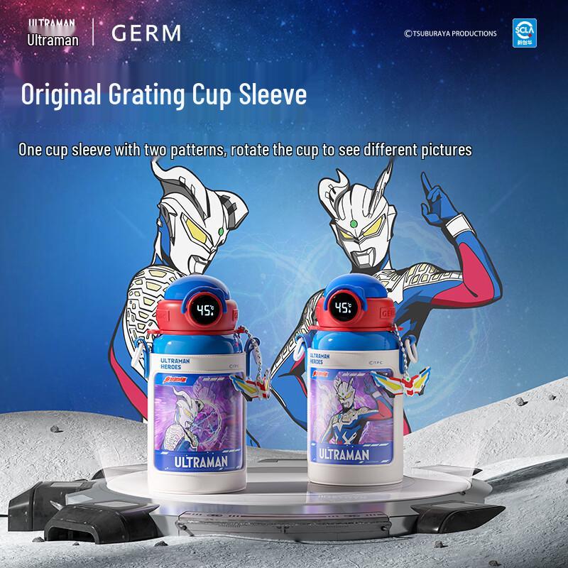 Germ Ultraman Series Digital Display Insulated Bottle 500ml