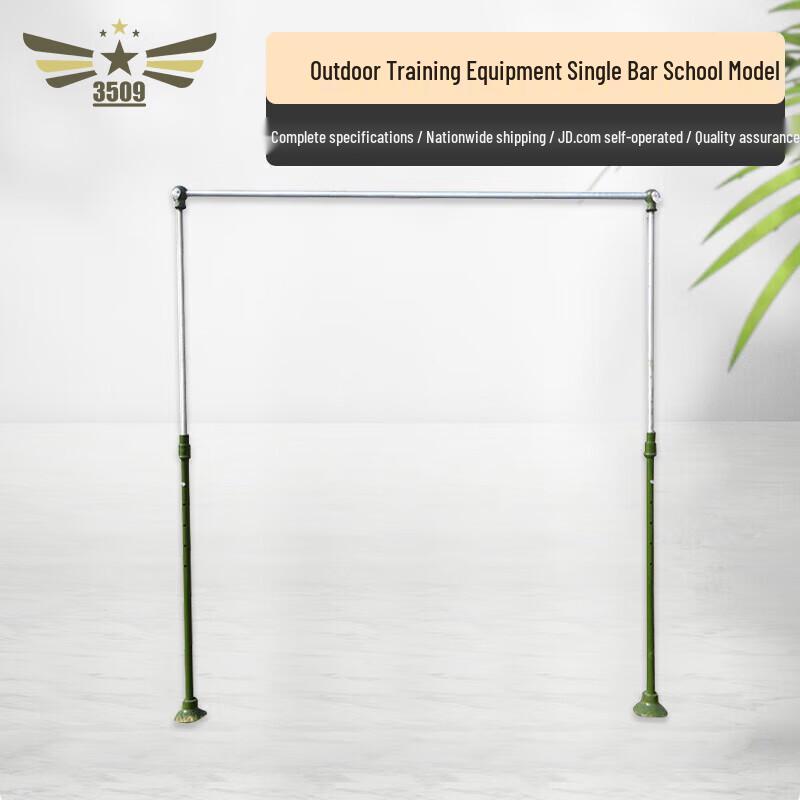 

Outdoor Fitness Horizontal & Parallel Bars