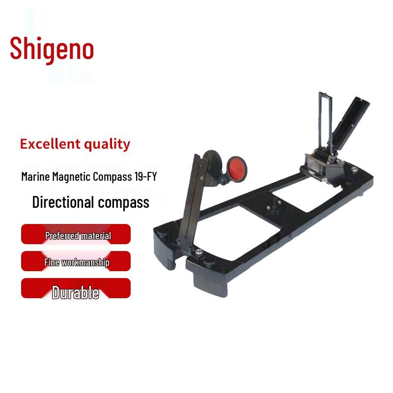 Zhongye Marine Azimuth Repeater Compass