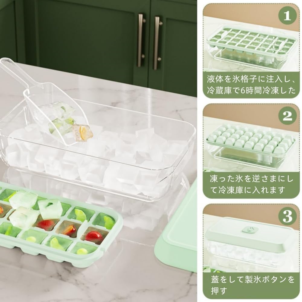 Silicone Ice Maker with 18 Square Ice Easy Ice Large for Home Includes Shovel Lid, Cubes, Removal, Capacity, Freezing, (Green)