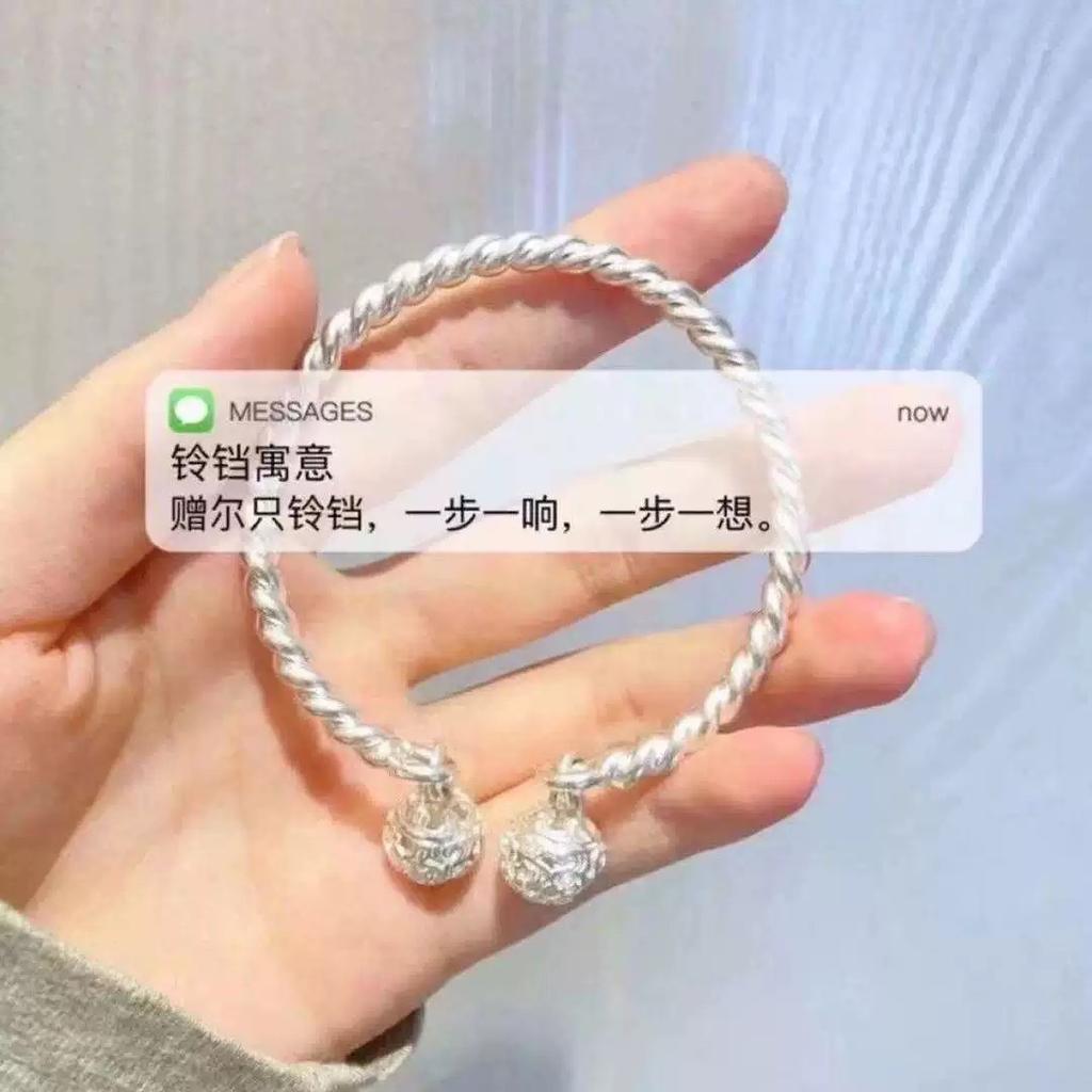 Bracelet Welfare Bamboo Lotus Bracelet Chinese Butterfly Ping An Ins Student Bracelet Simple Hand
