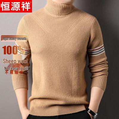 Hengyuanxiang Men's Thickened Pure Wool Turtleneck Jacquard Sweater