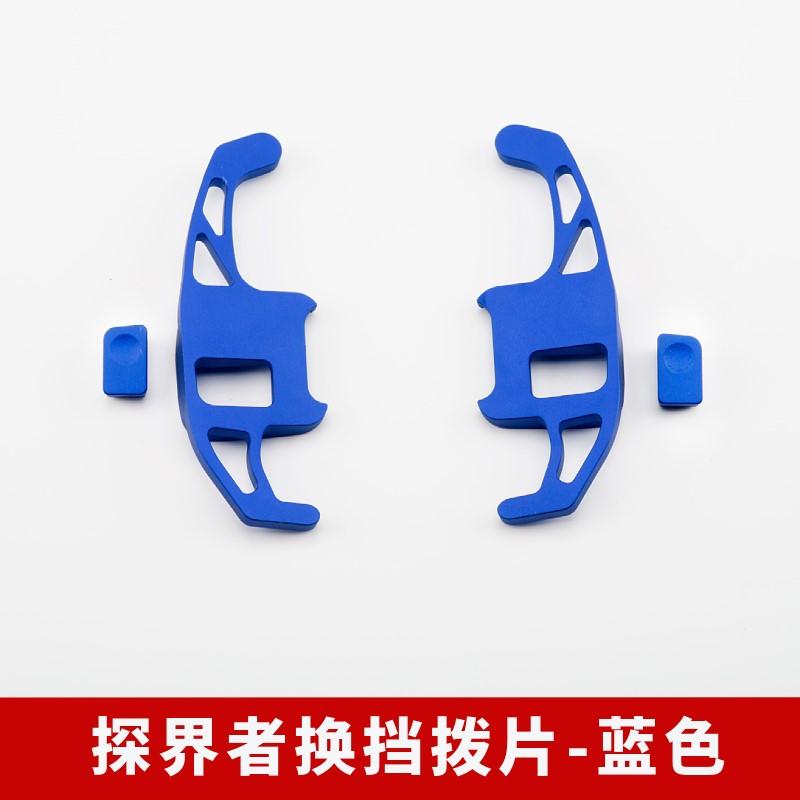 for Chevrolet cruze 2014-2018 Malibu XL Explorer 2017- aluminum alloy car trim shift paddle Shift Paddle Shifter Extension