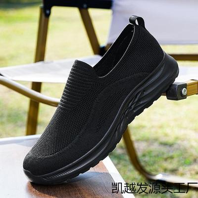 Sleeve Feet Fly-woven Men's Large-size Sports and Leisure Shoes Men's Shoes Lightweight and Thin Mesh