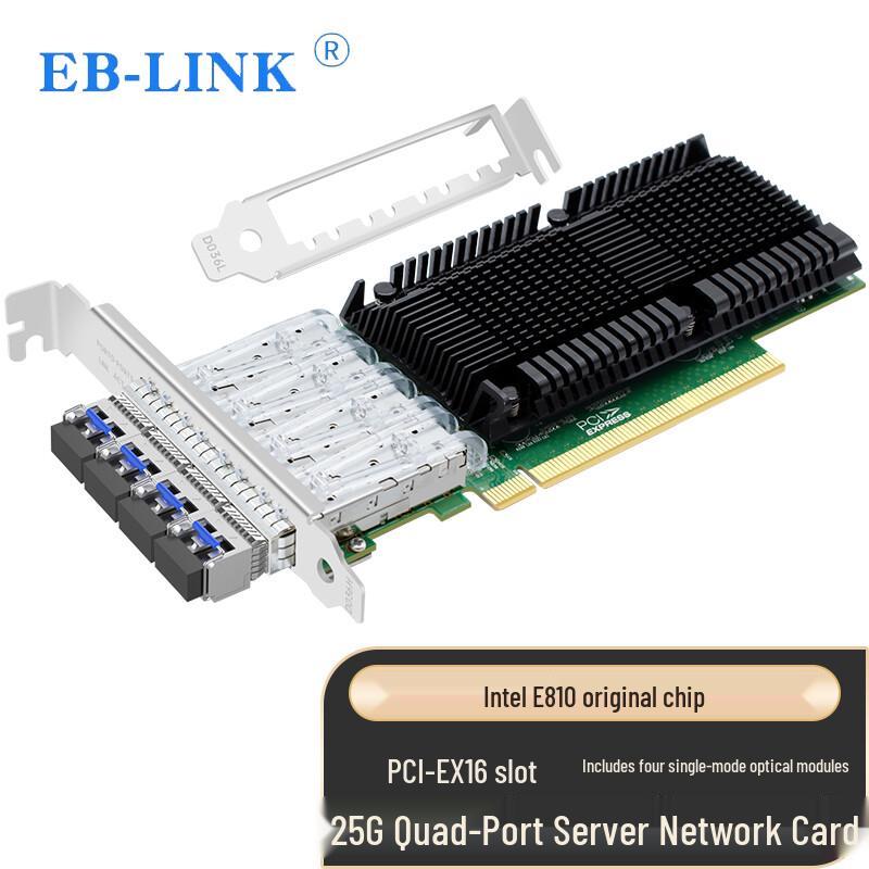 EB-LINK Intel E810 25G PCIe Server Network Adapter (CN Version)