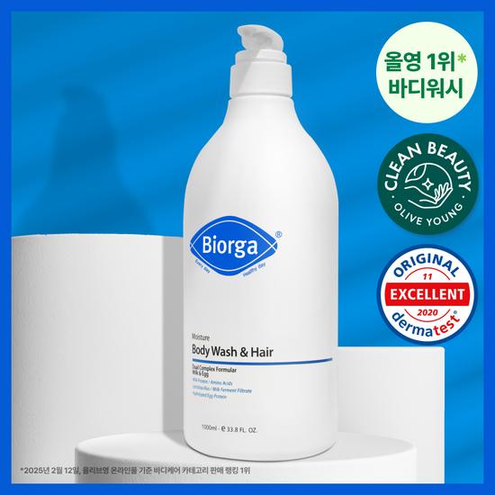 BIORGA Moisture Body Wash & Hair Squalane 1000ml