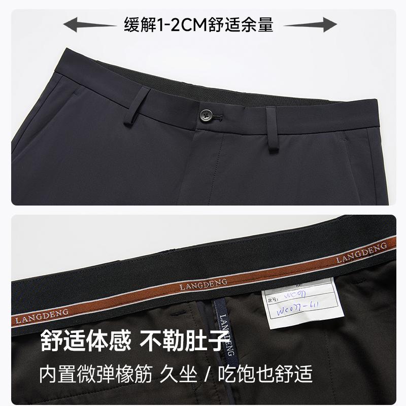 [Including Mulberry Silk] Langdeng Four-sided Elastic Men's Casual Pants