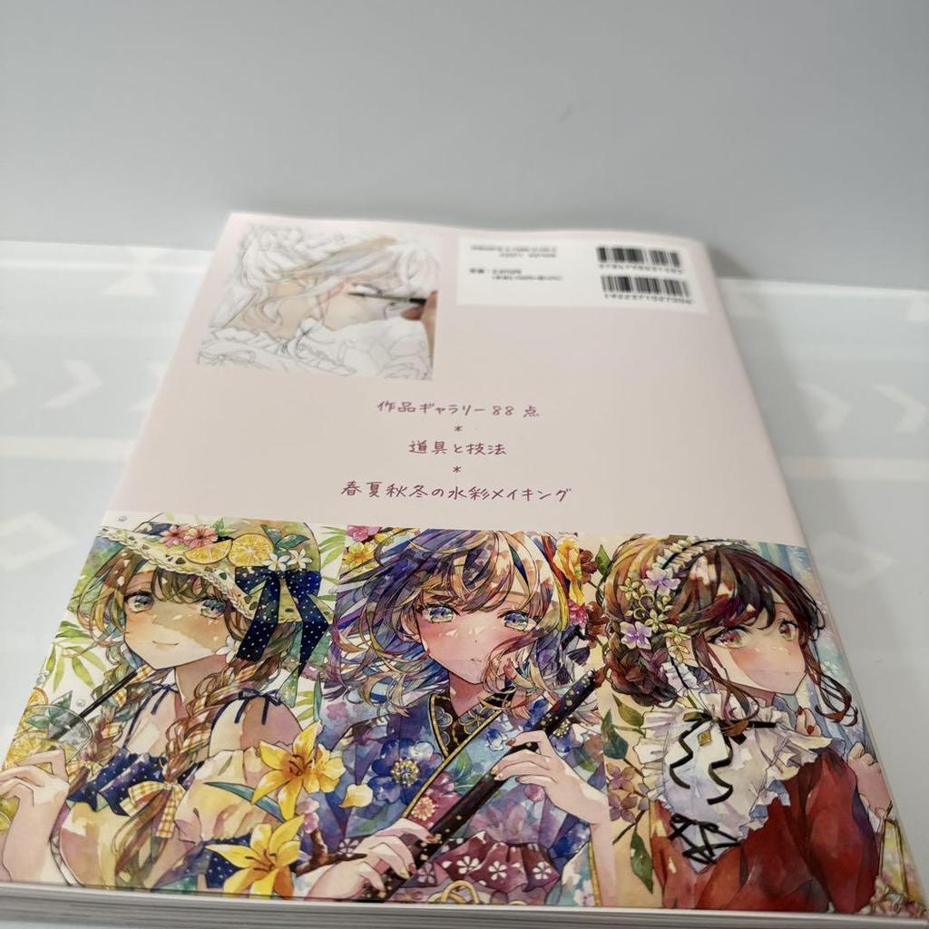 [USED] Yuko Suzu's Collection of Works & Illustration Making: A Lovely Beautiful Girl Drawn with Transparent Watercolors