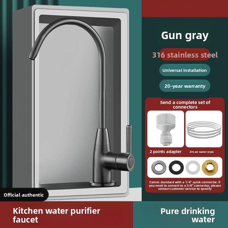 Lead-Free 316 Stainless Steel RO Water Filter Faucet Universal Kitchen Drinking Water Tap with 2m PE Pipe серый