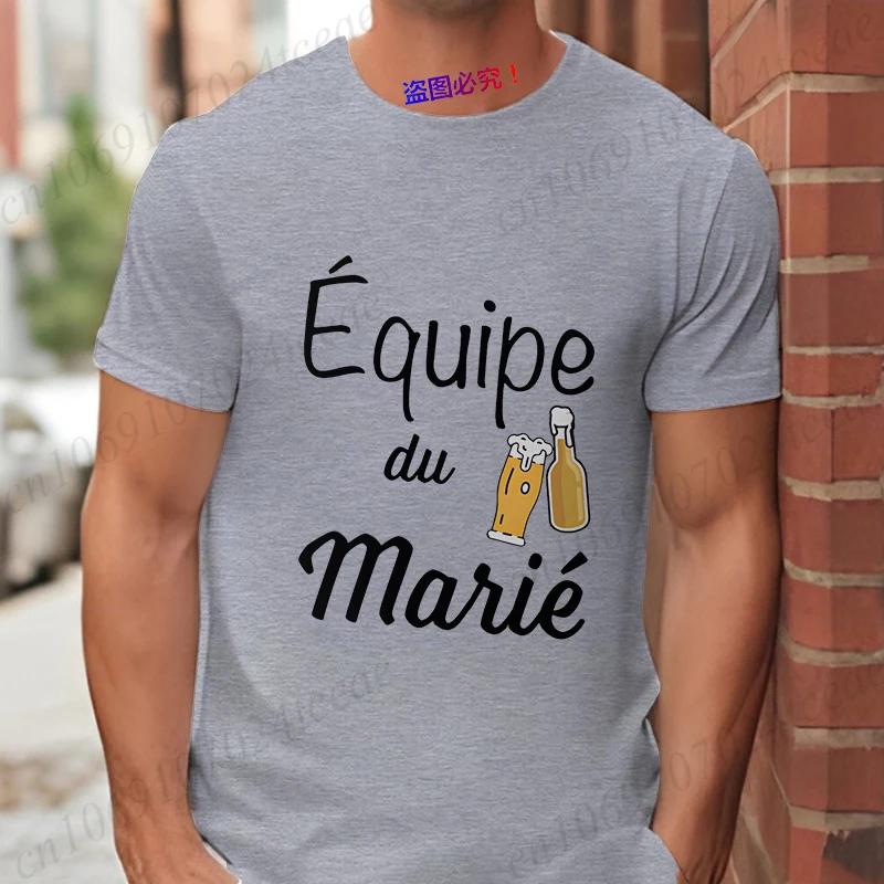 Beers for The Groom Tshirt French Evg Future Team Groom Best Man Shirt Single Farewell Bachelor Party Tees Wedding Clothing