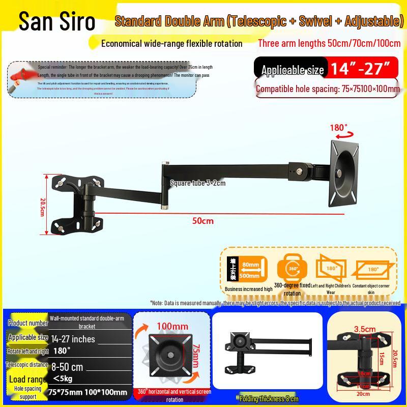 Universal Rotating Wall Mount for 12-27 Inch Monitors and TVs