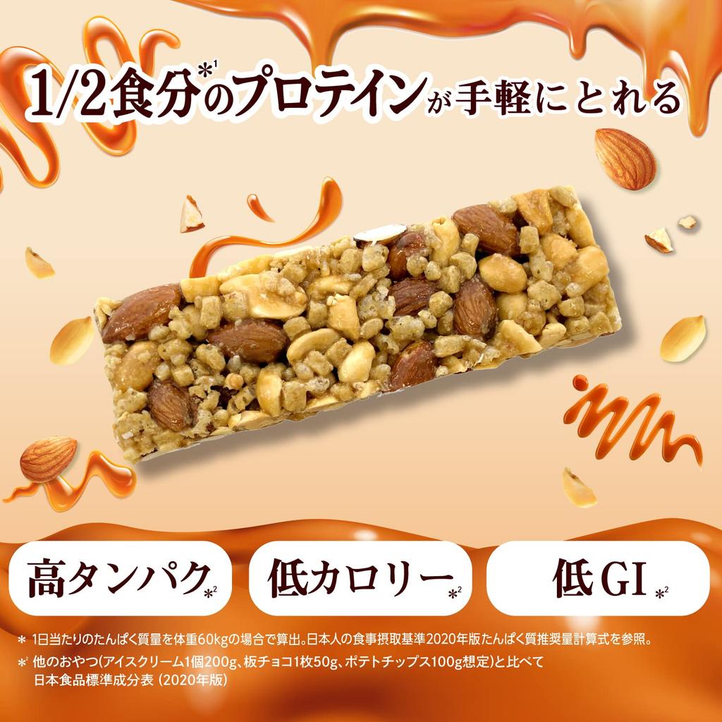 Protein Caramel Kellogg's Whole-Ingredient Bar, & Nuts, 12-Pack