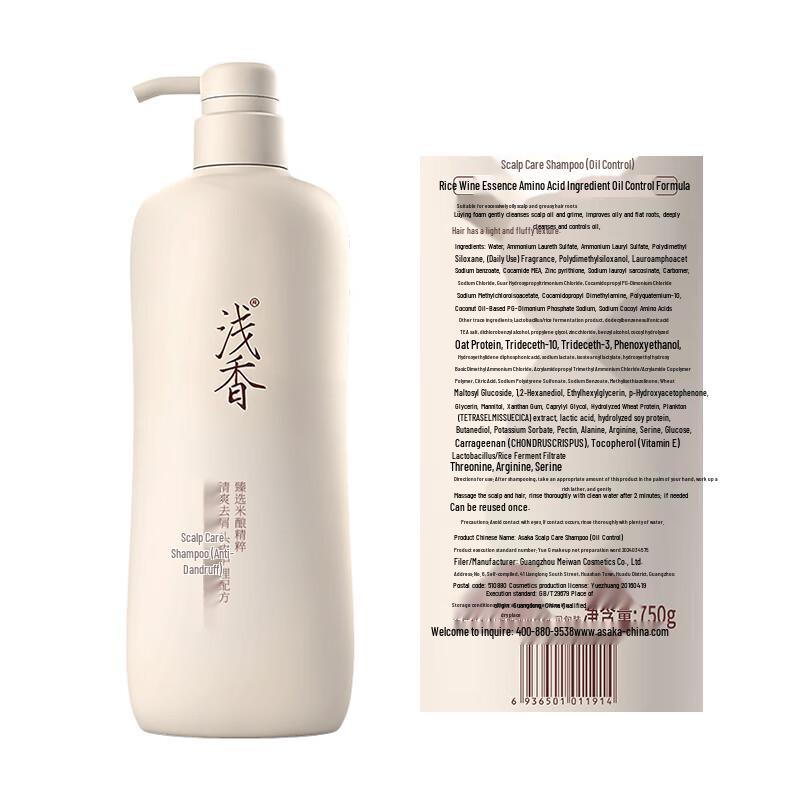 ASAKA Scalp Care Anti-Dandruff Shampoo