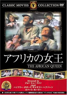 DVD  - Āfrikas karaliene FRT111 Japānas filmas un DVD Lietots