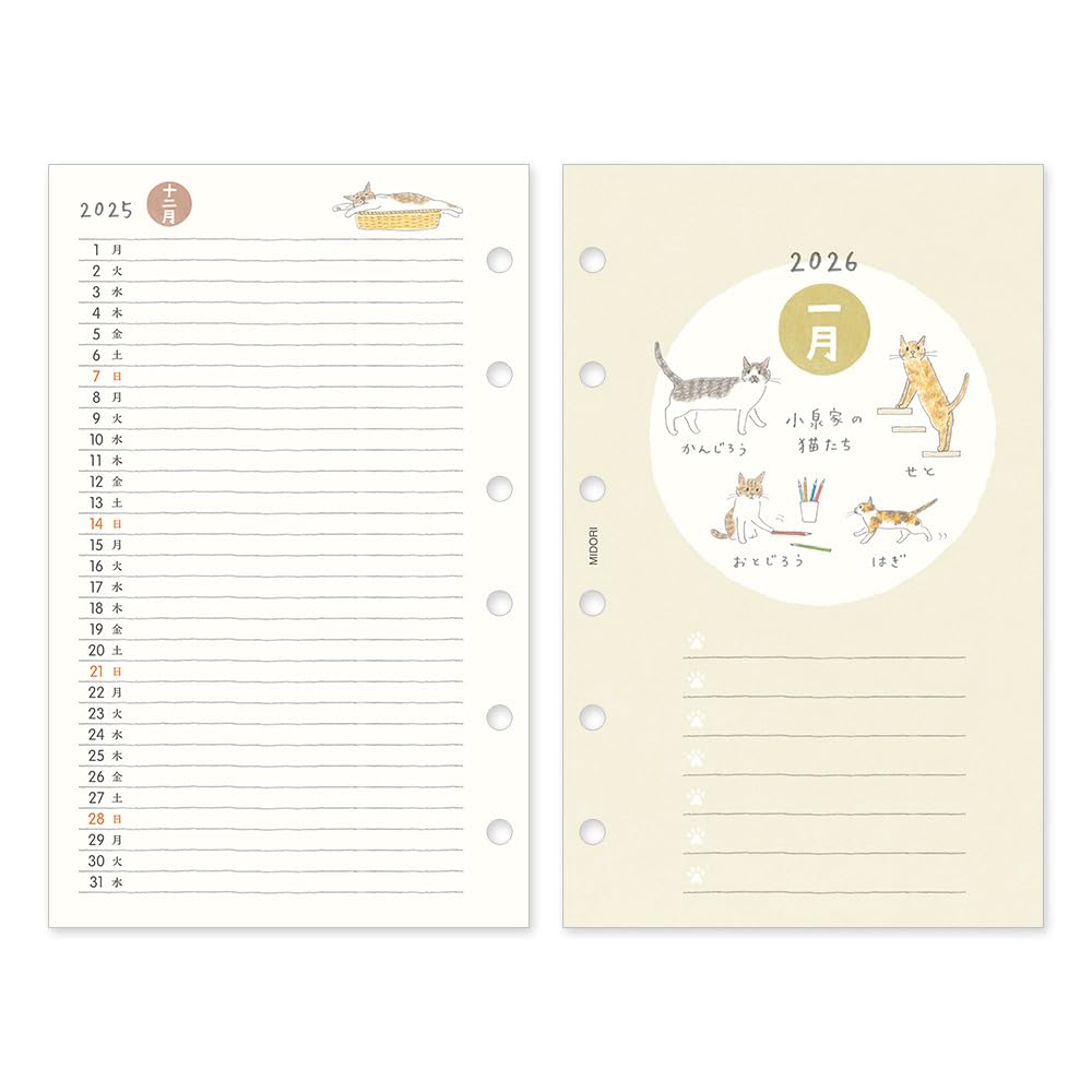 Midori 2026 Planner Refill, B7, Weekly, Cat Pattern, 27918006 (Starts January 2026)
