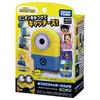 Minion Find and Catch Camera Minion