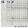 Plus Plus Cutter Mat Double Sided A3 300 X 450mm Light Gray 48-583
