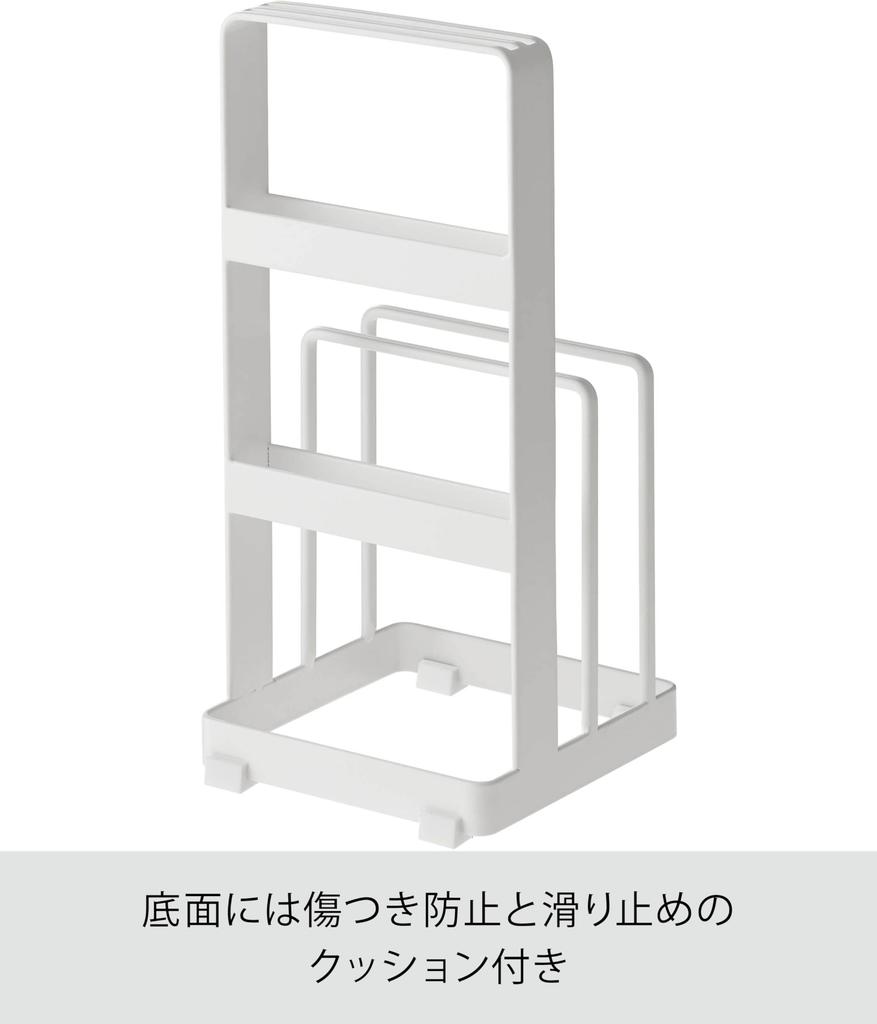 Yamazaki Knife Cutting Board Stand 2436 & Plate, White,