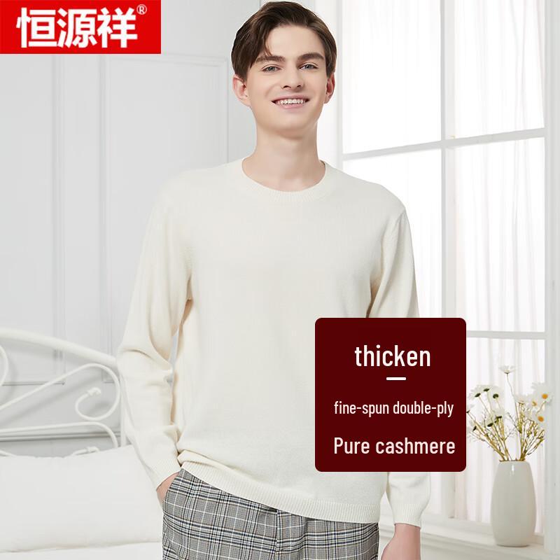 Hengyuanxiang Herren Pullover aus 100% Kaschmir, 68-fädig, mit niedrigem Rundhalsausschnitt