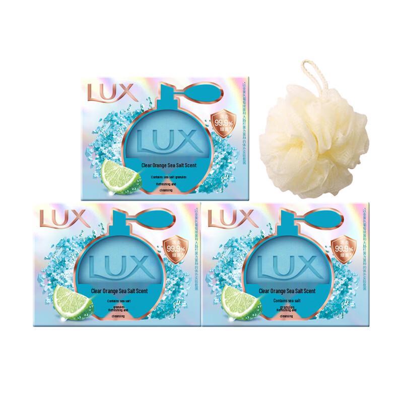LUX Clear Orange Sea Salt Scent Bar Soap