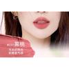 COLOUR ZONE - Velvet Lip Glaze - 3 Colors (1-3)