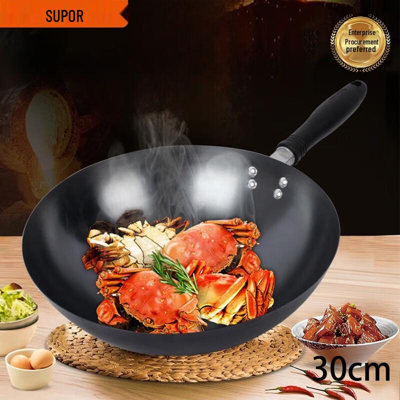SUPOR Fine Iron Non-stick Wok 30cm