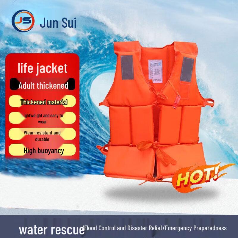 JunSui Water Rescue & Flood Control Equipment