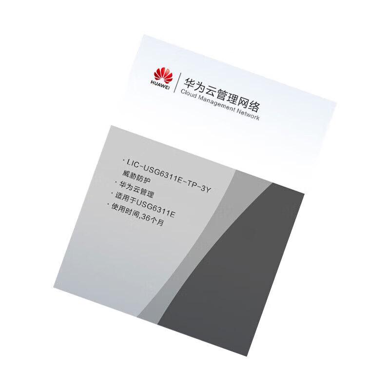 

Huawei USG6311E Firewall Threat Protection License