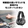 Audio Technica ATH-M30x Profesjonalne słuchawki monitorowe przewodowe [MonitorMixingSealableSkładaneDługość kabla 3,0 m] Czarne