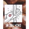 Suwada Manufacturing Chestnut Peeling Scissors, Kurikuri Bouzu II 11172
