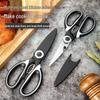 Multifunctional Stainless Steel Panda Kitchen Scissors - Sharp, All-Purpose Scissors for Chicken Bones and Household Use