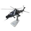 Xinkada WZ-10 Attack Helicopter Alloy Model 1:32 Scale
