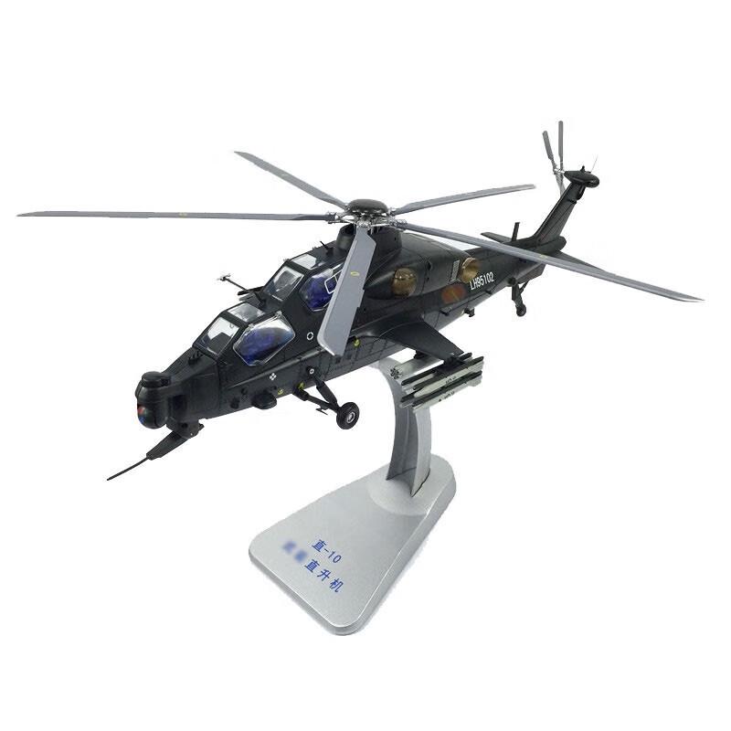WZ-10 Attack Helicopter Alloy Model