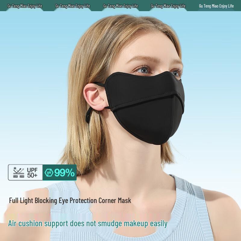 Gu Teng Summer 3D Ice Silk Sun Protection Face Mask