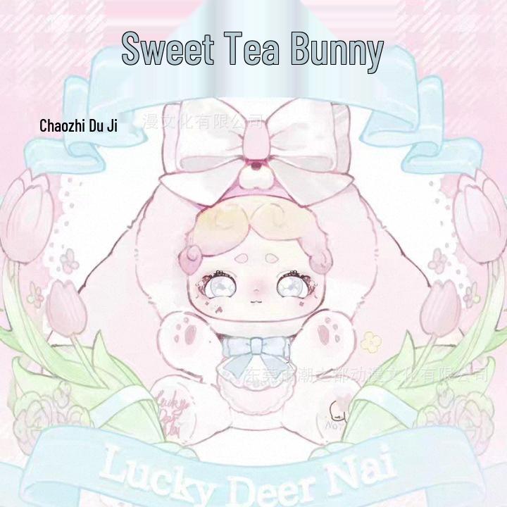 

Goodnight Little Rabbit Sweet Tea Plush Blind Box - 600 Unit Trendy Play Doll and Ornament Single Price (Purchase 24 Units)