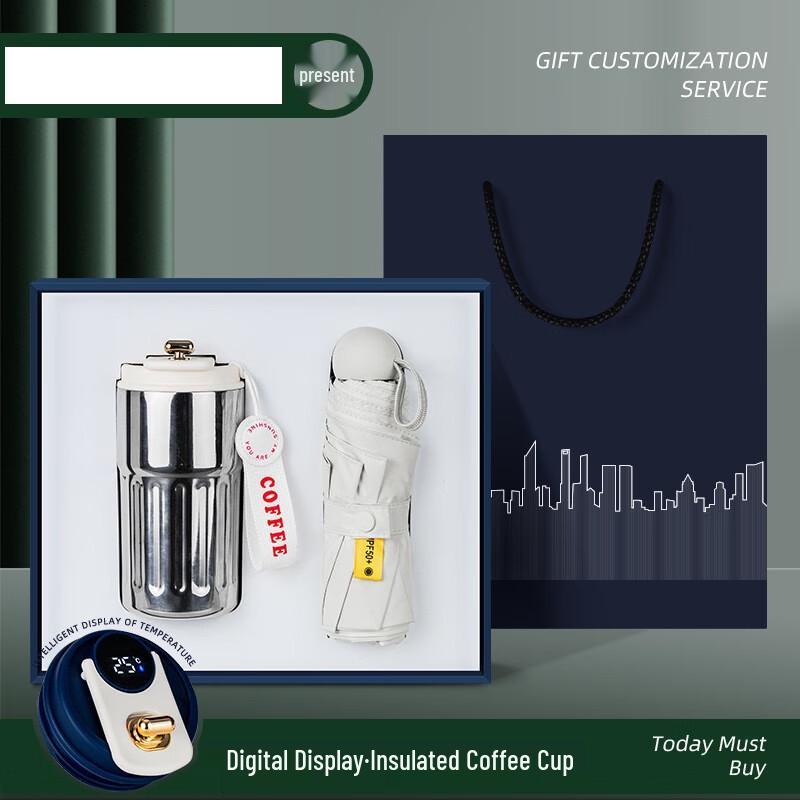 Umbrella and Insulated Mug Gift Set