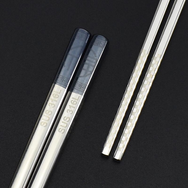 

Ru Han 316 Stainless Steel Chopsticks - 5 Pairs, 23.5cm