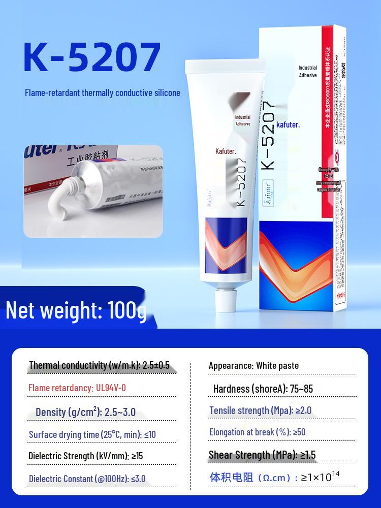 Kaft K5205 High-Temperature Thermally Conductive Silicone Adhesive