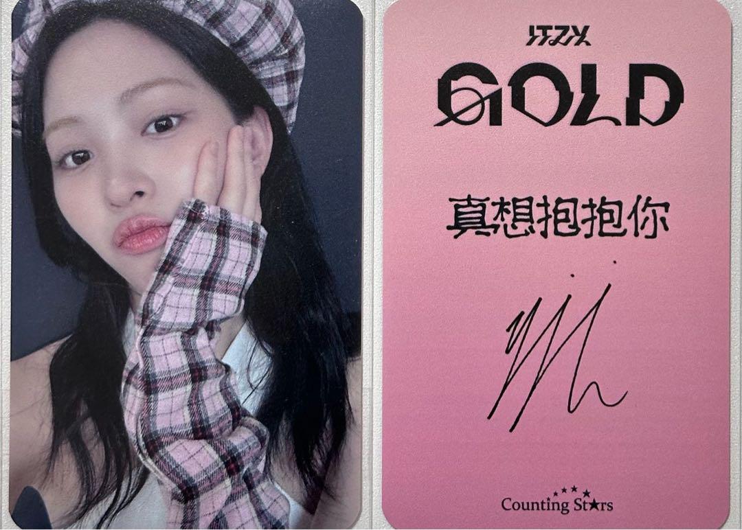 

[USED] ITZY GOLD Ryujin Counting Stars Chinese Trading Card