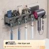 Wall-Mounted Toothbrush & Hairdryer Rack