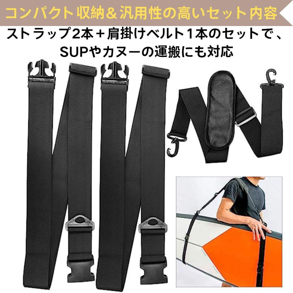 Youract SUP Board Surfboard Carrier Shoulder Strap SUP Belt Surfing Carry Carrier Handle
