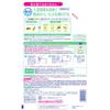 Medicated Sofre Rich Moist Bath Liquid Relaxing soap scent Large capacity 1200ml Skin care Suitable for dry skin [Quasi-drug] (3 refills)