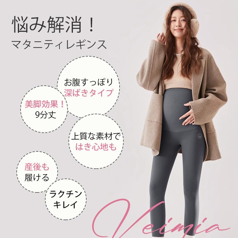 Veimia Těhotenské Zkrácené Bezešvé a Pohodlné Ideální pro a Jednobarevné a Stylové Těhotenské Jemná Podpora Bez Perfektní Dárek pro a Těhotné