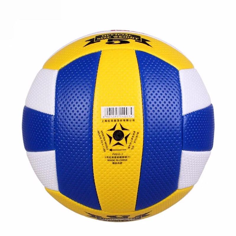 Double Happiness FV512 Volleyball