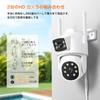 surveillance camera surveillance Security double simultaneous monitoring of two automatic YESKAMOO security additional camera for security camera