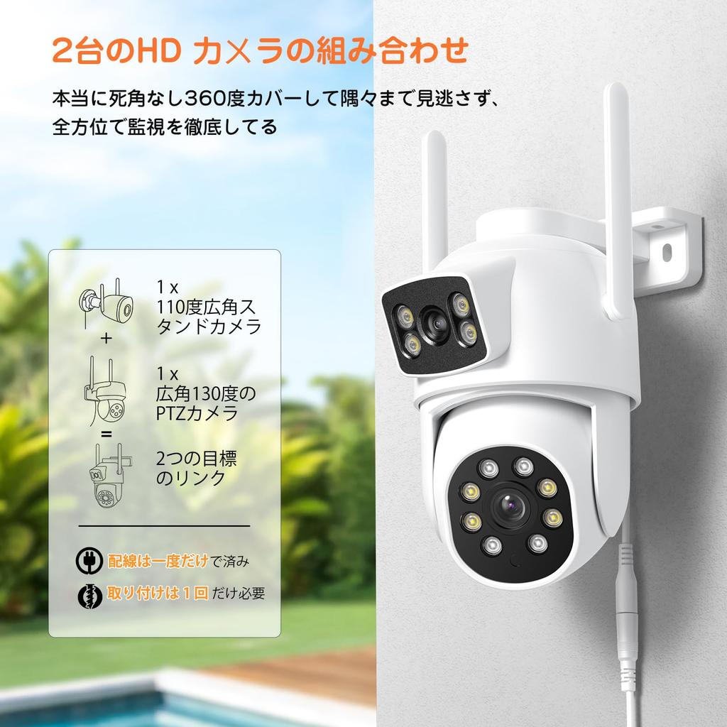 surveillance camera surveillance Security double simultaneous monitoring of two automatic YESKAMOO security additional camera for security camera