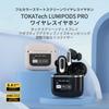 For TOKATech LUMIPods PRO Bluetooth True Wireless Earbuds with Smart Display Touch Control Noise Cancelling Call Support Long Playtime Compatible with