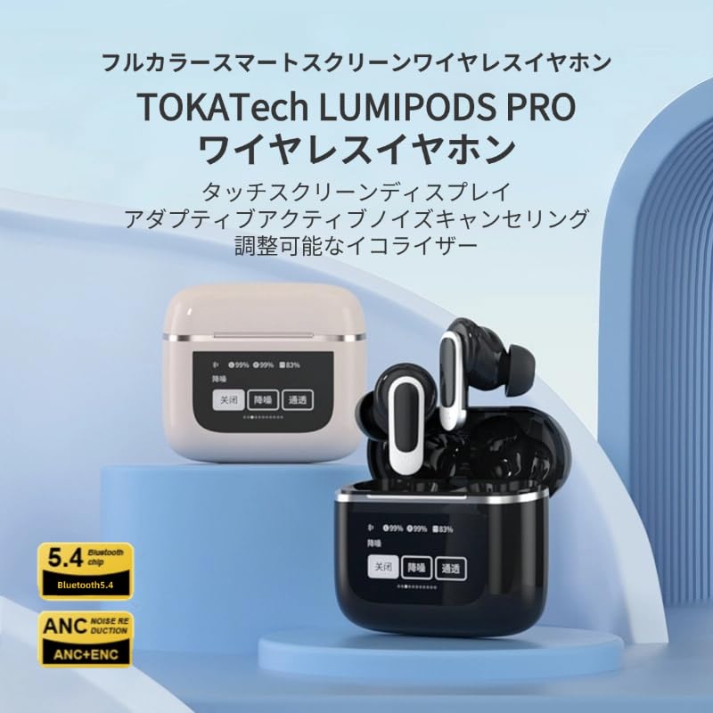 For TOKATech LUMIPods PRO Bluetooth True Wireless Earbuds with Smart Display Touch Control Noise Cancelling Call Support Long Playtime Compatible with